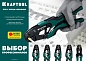 KRAFTOOL PKF-16 1.5–16мм2 для медных наконечников и гильз, Усиленные пресс-клещи (45466)