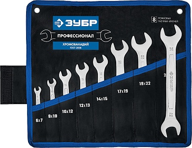 ЗУБР 8 шт, 6-24 мм, Набор рожковых гаечных ключей, Профессионал (27010-H8)27010-H8_z01