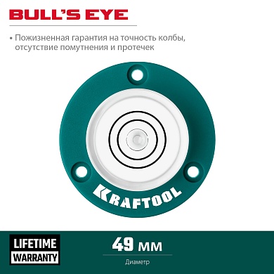 KRAFTOOL Bull's Eye, Поверхностный магнитный уровень (34789)34789