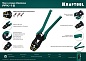 KRAFTOOL PKF-16 1.5–16мм2 для медных наконечников и гильз, Усиленные пресс-клещи (45466)
