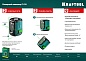 KRAFTOOL CL 20, Лазерный нивелир (34701)