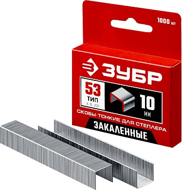 ЗУБР тип 53 (A/10/JT21) 10 мм, 1000 шт, калибр 23GA, скобы для степлера (31625-10)31625-10