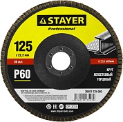 STAYER 125 мм, P60, КЛТ, Круг лепестковый торцевой, Professional (36581-125-060)36581-125-060