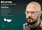 KRAFTOOL PULSAR прозрачные, увеличенная линза устойчивая к запотеванию, открытого типа, панорамные, защитные очки (110460)