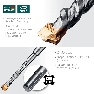 KRAFTOOL CERATIZIT CARBIDE 8 х 110 мм, SDS-plus бур (29320-110-08)29320-110-08_z02