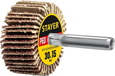 STAYER d 30 x 15 мм, P60, на шпильке d 6 мм, Круг шлифовальный лепестковый (36606-060)36606-060