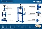 ЗУБР ПГН-20, 20т, Гидравлический пресс с гидронасосом и манометром, Профессионал (43072-20)