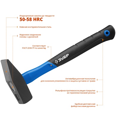 ЗУБР 1000 г, Слесарный молоток, Профессионал (20020-10)20020-10_z01