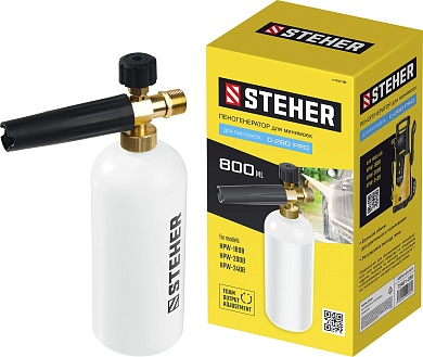 STEHER для пистолета G-280 PRO, пеногенератор для минимоек (75401-280)75401-280