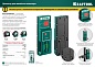 KRAFTOOL LR 70, Детектор для линейного нивелира (34607)