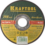 KRAFTOOL 115 x 1.0 x 22.2 мм, для УШМ, Круг отрезной по нержавеющей стали (36252-115-1.0)36252-115-1.0