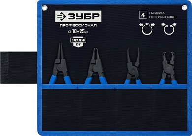 ЗУБР 4 шт, 130 мм, Набор съемников стопорных колец (22825)22825