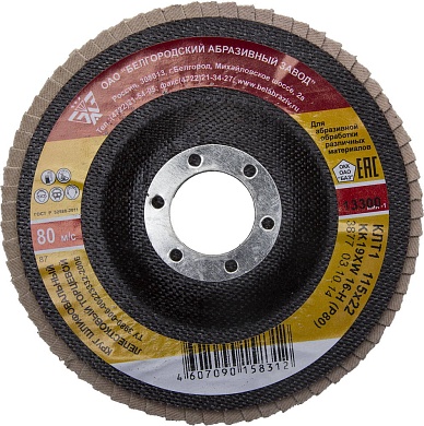 БАЗ 115 мм, P80, КЛТ, Круг лепестковый торцевой (36563-115-80)36563-115-80