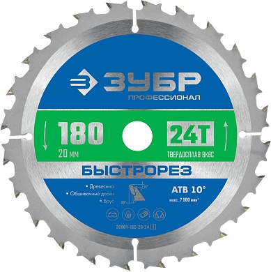 ЗУБР Быстрорез 180 x 20мм 24Т, диск пильный по дереву36901-180-20-24_z01