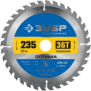 ЗУБР Оптима 235 x 30мм 36Т, диск пильный по дереву36903-235-30-36_z01
