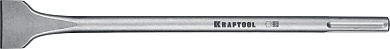 KRAFTOOL ALLIGATOR SDS-max Зубило плоское широкое 50 х 400 мм29334-50-400_z01