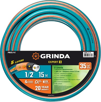 GRINDA EXPERT 5, 1/2″, 15 м, 35 атм, пятислойный, плетёное армирование, поливочный шланг, PROLine (429007-1/2-15)429007-1/2-15