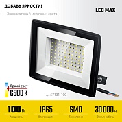 STAYER 100Вт Светодиодный прожектор LED-MAX, (57131-100)57131-100_z03