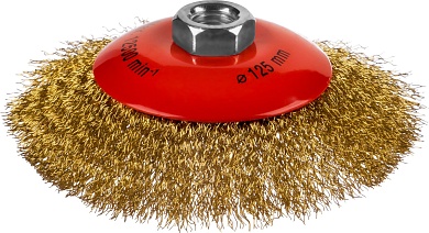 MIRAX 125 мм, витая латунированная стальная проволока, 0.3 мм, щетка коническая (35143-125)35143-125