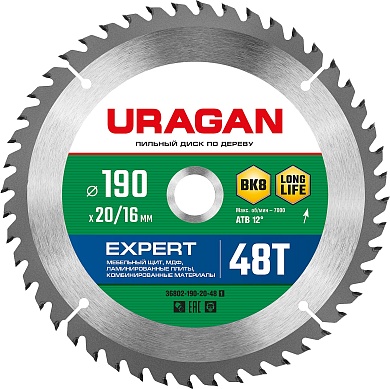 URAGAN Expert 190х20/16мм 48Т, диск пильный по дереву36802-190-20-48_z01