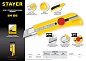STAYER SK-25, 25 мм, Нож с винтовым фиксатором (09173)