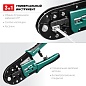 KRAFTOOL RJ-Pro RJ45 RJ11/RJ12, Универсальный кримпер (22698)