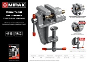 MIRAX 40 мм, Настольные тиски (32472-40)32472-40