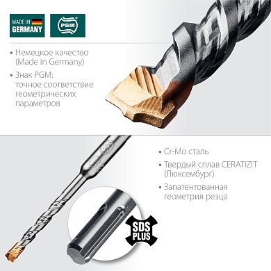 KRAFTOOL CERATIZIT CARBIDE 6 х 110 мм, SDS-plus бур (29320-110-06)29320-110-06_z02
