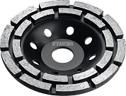 STAYER Double d 125 мм, Двухрядная алмазная чашка (33381-125)33381-125_z01