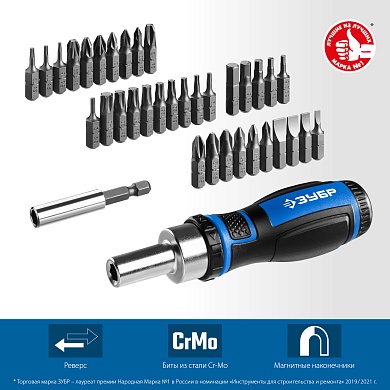 ЗУБР Компакт-37 37 предм., Реверсивная отвертка с насадками (25164-H37)25164-H37_z01