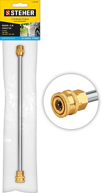 STEHER для пистолета G-280 PRO, струйная трубка (75406-280)75406-280