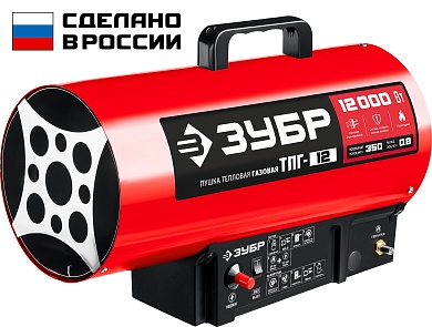 ЗУБР 12 кВт, газовая тепловая пушка (ТПГ-12)ТПГ-12