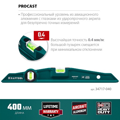KRAFTOOL PROCAST 400 мм, Литой уровень (34717-040)34717-040