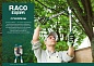 RACO T275, 625 - 950 мм, закаленые лезвия, тефлоновое покрытие, силовой, двурычажный, телескопический, контактный сучкорез (4212-53/275)
