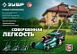 ЗУБР 1300 Вт, ш/с 33 см, сетевая газонокосилка (ГС-33-1310)