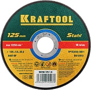 KRAFTOOL 125 x 1.6 x 22.2 мм, для УШМ, Круг отрезной по металлу (36250-125-1.6)36250-125-1.6