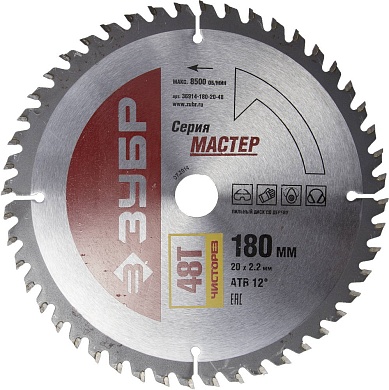 ЗУБР Чистый рез 180 x 20мм 48Т, диск пильный по дереву36914-180-20-48