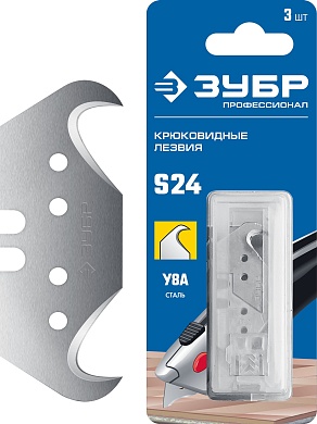 ЗУБР S24 3 шт, Крюковидные лезвия (09714-24-3)09714-24-3