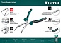 KRAFTOOL 200 мм, Изогнутые тонкогубцы (22011-4-20)