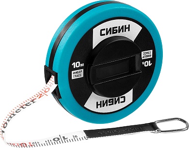 СИБИН 10 м, Фиберглассовая мерная лента (34154-10)34154-10
