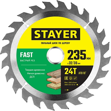 STAYER FAST 235 x 32/30мм 24Т, диск пильный по дереву, быстрый рез3680-235-32-24_z01