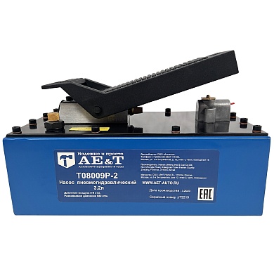 Насос пневмогидравлический 3.2л T08009P-2T08009P-2