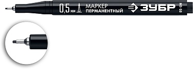 ЗУБР МП-50, 0,5 мм, черный, экстратонкий перманентный маркер, ПРОФЕССИОНАЛ (06321-2)06321-2