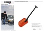СИБИН СНЕГИРЬ, ширина 260 мм, стальная, с пластиковой рукояткой, автомобильная снеговая лопата (421840)