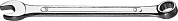 СИБИН 8 мм, Комбинированный гаечный ключ (27089-08)27089-08_z01