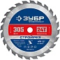 ЗУБР Стройрез 305х30мм 24Т, диск пильный по строительной древесине