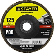 STAYER 125 мм, P80, КЛТ, Круг лепестковый торцевой, Professional (36581-125-080)36581-125-080