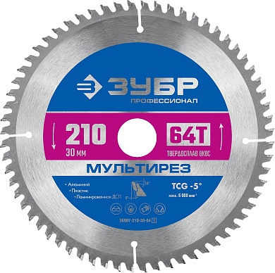 ЗУБР Мультирез 210 x 30мм 64Т, диск пильный по алюминию36907-210-30-64_z01