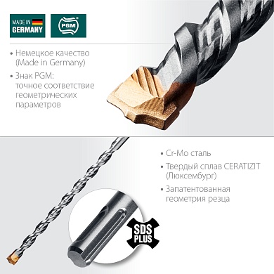 KRAFTOOL CERATIZIT CARBIDE 12 х 260 мм, SDS-plus бур (29320-260-12)29320-260-12_z02