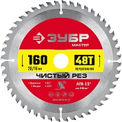 ЗУБР Чистый рез 160 x 20/16мм 48T, диск пильный по дереву36914-160-20-48_z01